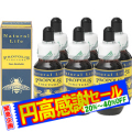 ���Υץ��ݥꥹ20% 25ml 6�ܥ��å�