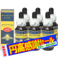���Υץ��ݥꥹ40% 25ml 6�ܥ��å�